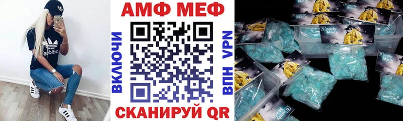Амфетамин 97%  наркотики  маркетплейс состав  Чаплыгин 