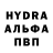 АМФЕТАМИН Розовый Wise Eye