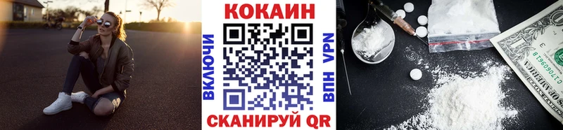 КОКАИН 99%  Чаплыгин 
