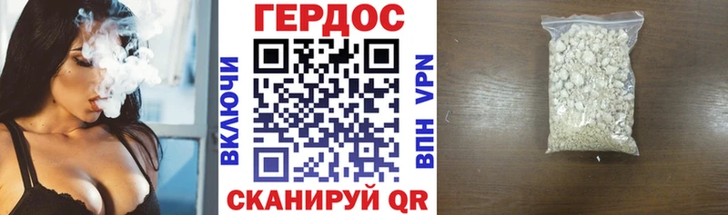 Героин VHQ  Чаплыгин 