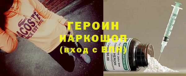 героин Семикаракорск