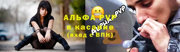 метадон Армянск