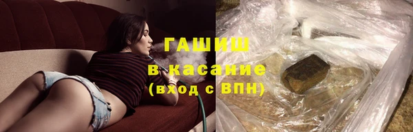 метадон Армянск
