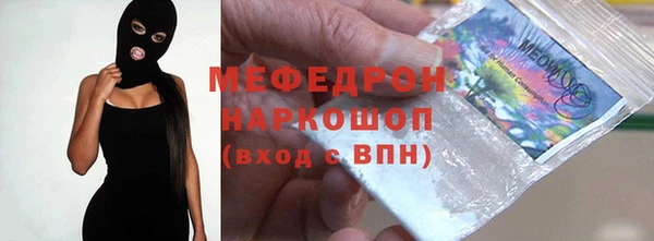 метадон Армянск
