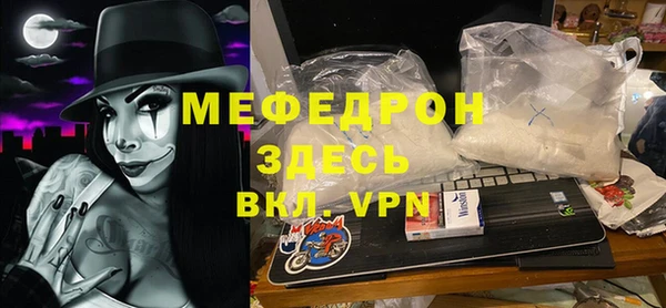 мескалин Приозерск