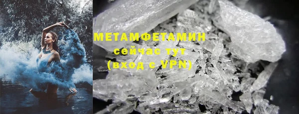 метадон Армянск