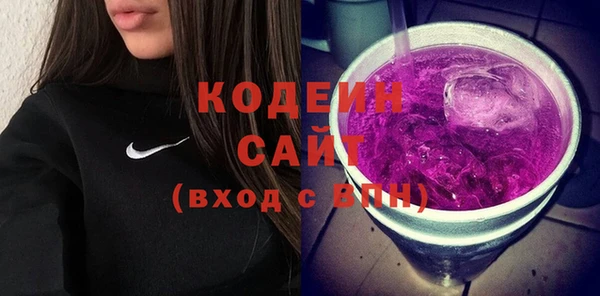 мескалин Приозерск