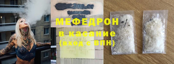 мет Арсеньев