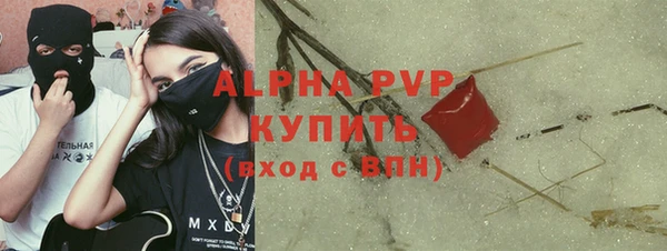 метадон Армянск