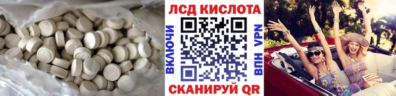 omg tor  Чаплыгин  LSD-25 экстази ecstasy 