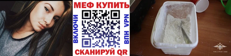 Меф мука  цены   Чаплыгин 